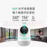 360摄像头9pro 高清400万像素微光全彩家用监控手机远程双向通话360度旋转婴儿看护器 实拍图