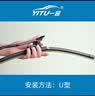 一途无骨雨刮器日产轩逸【09-11款】雨刷【12-18款】经典款轩逸雨刷器 实拍图