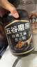 五谷磨房黑芝麻糊低GI核桃芝麻黑豆粉早餐代餐粉黑芝麻五黑粉600g 实拍图