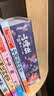 给孩子的山海经 完整无删减故事古代神话寓言故事外国山海经三四五年级儿童课外阅读书籍彩绘全注音版（全6册） 实拍图