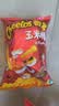 奇多（Cheetos）粟米棒 奇多牛排组套90g*4包 休闲零食 百事食品 实拍图