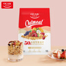 欧扎克 麦片营养早餐 50%水果坚果燕麦片700g 即食方便代餐可搭配牛奶 实拍图