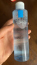 理肤泉【黄子弘凡同款】B5蓝水200ml*2支套装补水保湿爽肤水生日礼物 实拍图