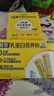 飞鹤牧场鲜萃乳蛋白营养粉400g+100g小分子0乳糖高钙中老年送礼 实拍图
