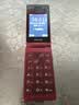 飞利浦（PHILIPS）V13P 海棠红 翻盖老人手机 移动联通电信4G全网通 双卡双待老年人手机大字大声音备用智能学生手机 实拍图