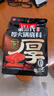 好人家小块装火锅底料200g【减盐≥25%】火锅底料手工牛油冒菜串串调料 实拍图