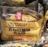 海玉石头饼石子烤馍 非油炸零食饼干混合口味1300g 山西特产休闲零食 实拍图