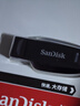 闪迪（SanDisk）64GB USB3.2 U盘 CZ550黑色 读速100MB/s 安全加密 数据恢复 学习办公电脑车载 高速大容量优盘 实拍图