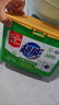 超能【肖战同款】浓缩天然皂粉 青柠罗勒香 3斤 5重酵素 4倍洁净 实拍图