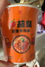 统一茄皇 阳光番茄牛肉面 杯面 85g*12杯 整箱装严选阳光番茄免煮速食 实拍图