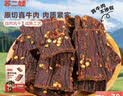 苏二娃风干牛肉干200g五香味手撕肉干川藏特产休闲零食肉脯好吃牛肉片 实拍图