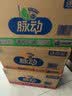 脉动青柠口味400ML*15瓶迷你小瓶低糖维C电解质水做运动饮料整箱装 实拍图