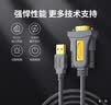 绿联USB转RS232串口线 USB转DB9针公头转接线 支持考勤机收银机标签打印机线com口调试线 1米 20210 实拍图