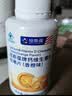 纽斯葆钙维生素d咀嚼片(香橙味)儿童孕妇乳母成年人中老年钙片 100片*3瓶 +赠维C30片 实拍图