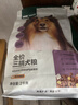 网易严选犬粮 全价冻干三拼鸡肉狗粮幼犬成犬小型中大型犬通用金毛 2kg 实拍图