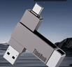 ThinkPad联想Thinkbook 512GB Type-C USB3.1 U盘 读速150MB/s 手机电脑 双接口 u盘办公商务优盘BU100 实拍图