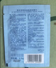 高夫gf高夫控油免洗洁面巾净爽控油5.5g*30 实拍图