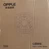欧普照明（OPPLE）LED吸顶灯芯改造灯板圆形节能替换灯盘光源灯珠36瓦三色 全光谱 实拍图
