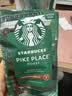 星巴克（Starbucks）意式浓缩咖啡豆200g 深烘100%阿拉比卡豆手冲黑咖啡 油脂丰富 实拍图