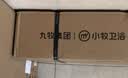 九牧（JOMOO）小牧卫浴淋浴花洒全套装增压卫浴软管喷头 顶喷洗澡手持家用 四功能喷枪置物淋浴花洒【4100枪灰色】 实拍图