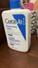 适乐肤（CeraVe）修护C霜454g（保湿补水防干裂干燥男女士面霜身体乳张凌赫同款） 实拍图