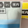 蕉内凉皮3系女士防晒衣服速干透气修身凉感薄防紫外线夏季外套新款 海沫绿 S 实拍图