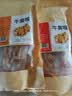 腾图锡林草原牛黄喉脆嫩爽口即食烧烤味香辣零食内蒙古特产牛心管 香辣250g+烧烤250g 实拍图