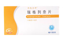 [万生力平] 瑞格列奈片1mg*30片/盒 实拍图