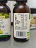爷爷的农场牛油果油有机DHA核桃油辅食油63ml*2 凉拌热炒礼盒 赠宝宝辅食谱 实拍图