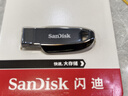 闪迪（SanDisk）64GB USB3.2 U盘 CZ550黑色 读速100MB/s 安全加密 数据恢复 学习办公电脑车载 高速大容量优盘 实拍图