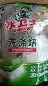 水卫士洗碗机专用洗碗块30块多效合一洗碗机洗涤清洁剂洗碗粉洗碗盐300g 实拍图