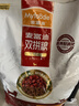麦富迪狗粮 无谷牛肉双拼狗粮成犬小型犬比熊贵宾缓解泪痕 10kg/20斤 实拍图