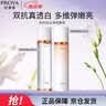 珀莱雅双抗水乳美白护肤品套装补水保湿化妆品礼盒（水+乳）护肤品礼物 实拍图