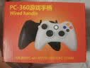 适用于Xbox360手柄pc电脑版Steam无线地平线5nba2k22双人成行震动线性板机黑神话悟空有线游戏手柄 有线手柄【电脑电视通用】黑色 实拍图