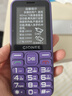 金立（Gionee）老年机 老年手机 超长待机老人手机 大字体大声音4G全网通全新大按键学生老人专用手机 G510 紫色 实拍图