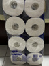 维达（Vinda）有芯卷纸 蓝色经典4层200克*10卷 厚韧大分量 卫生纸厕纸 卷筒纸 实拍图