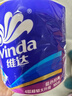 维达（Vinda）有芯卷纸 蓝色经典4层130克*10卷 厚韧 卫生纸厕纸 卷筒纸纸巾 实拍图