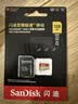 闪迪（SanDisk）128GB TF(MicroSD)内存卡4K极速金卡A2 V30 U3兼容大疆Pocket3/4P/Action 6运动相机/无人机存储卡 实拍图
