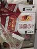 蒙牛早餐奶红枣味牛奶 250ml*16盒 送礼盒装 实拍图