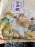 吾谷为伴黑豆2斤 无染色 可打豆浆 东北五谷杂粮 粗粮 大米粥米伴侣 实拍图