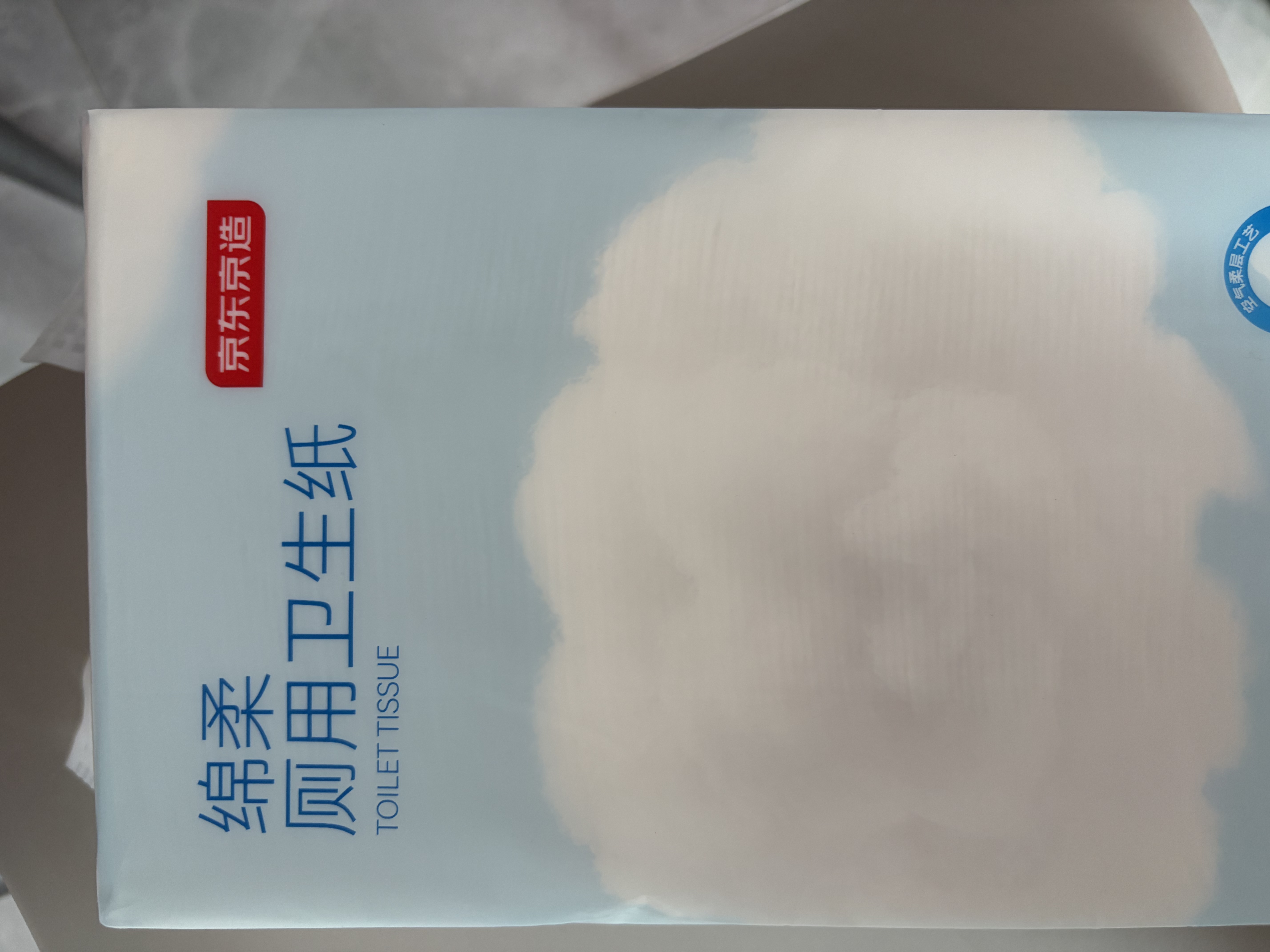 京东京造可速溶悬挂式卫生纸4层300抽*4提 卷纸类厕纸巾抽纸型 实拍图