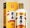碧春酒伍53度酱香型白酒宴请商务送礼碧春贵州老酒纯粮酿造两瓶装 53度 500mL 6瓶 碧春伍整箱装 实拍图