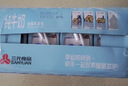 三元小方白低脂高钙牛奶整箱200ml*24盒 整箱送礼【丁禹兮同款】 实拍图