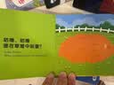 识字大王1400余字（2-6岁 学龄前儿童看图学拼音学汉字带音频）幼小衔接点阵控笔练字帖 识字有声书 幼小衔接学前识字大全 幼儿识字 幼儿园大班推荐书目 早教发声书 点读书 实拍图