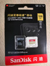 闪迪（SanDisk）内存卡存储tf卡运动相机卡高速gopro相机无人机内存卡MicroSD卡u3/v30 适用于适用pocket4 128G【联系客服送读卡器入会领10元券】 实拍图
