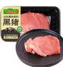 壹号土猪壹号养鲜黑土猪瘦肉200g 实拍图