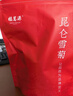 福茗源昆仑雪菊 特级品质新疆天山雪菊花蕾野菊花茶清心肝养生茶250g 实拍图