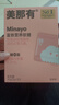 minayo美那有 富铁软糖女性孕期姨妈期气血铁元素营养软糖 荔枝味/1盒 实拍图