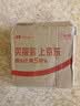 益节（Move Free）美国益节绿瓶120粒氨糖软骨素钙片维骨力成人中老年舒缓关节镇疼 【周期镇疼】益节绿瓶氨糖 120粒*3瓶 舒缓疼痛 关节养护 强健骨骼 实拍图