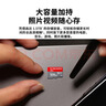 闪迪（SanDisk）128GB TF（MicroSD）内存卡 A1 U1 C10 至尊高速移动版存储卡 读速195MB/s 手机平板游戏机内存卡 实拍图